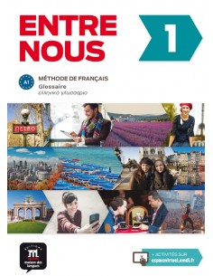 Entre-nous-1-Glossaire