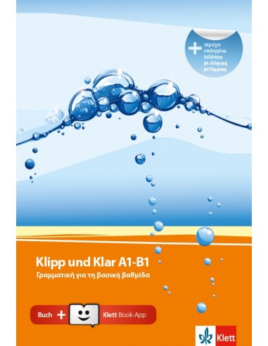 Klipp-und-Klar-A1-B1-Übungsgrammatik-Klett-Book-App-Code-για-12μηνη-χρήση)