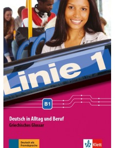 Linie-1-B1-Griechisches-Glossar