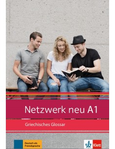 Netzwerk-neu-A1-Griechisches-Glossar