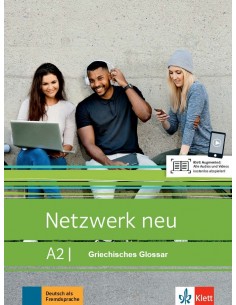 Netzwerk-neu-A2-Griechisches-Glossar