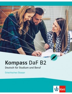 Kompass-DaF-B2-Griechisches-Glossar