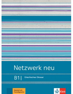 Netzwerk / Netzwerk Neu