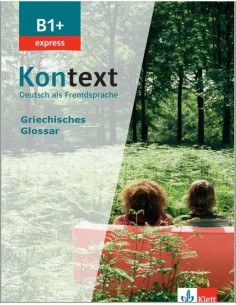 Kontext-B1+-express-Griechisches-Glossar