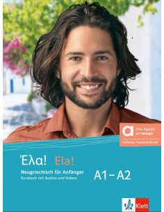 Ela!-A1-A2 -Hybride-Ausgabe-allango