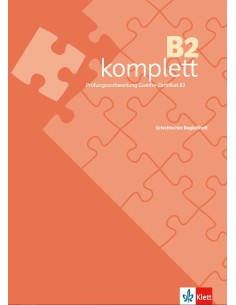 B2-komplett-Griechisches-Begleitheft