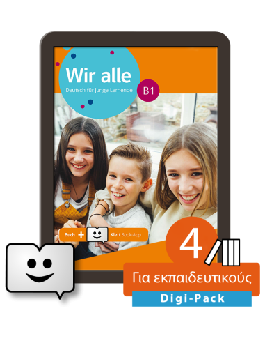 Wir-alle-B1-teacher-Lizenzcode-Klett-Βοοk-App-digitale-interaktive-Ausgabe-mit-LMS-36μηνη-χρήση