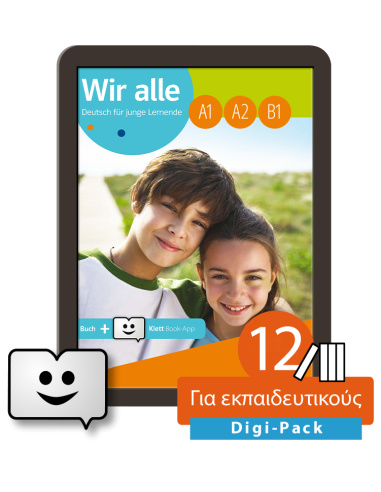 Wir-Alle-Complete-Series-DigiPack-Teacher-Lizenzcode-Klett-Βοοk-App-digitale-interaktive-Ausgabe-mit-LMS-36μηνη-χρήση