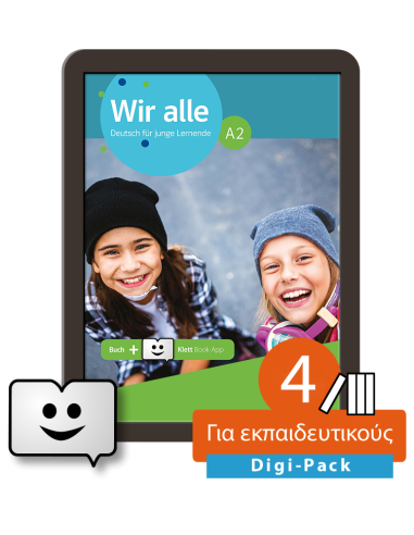 Wir-alle-A2-teacher -Lizenzcode-Klett-Βοοk-App-digitale-interaktive-Ausgabe-mit-LMS-36μηνη-χρήση