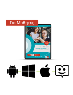 So-geht's-zum-Goethe-Zertifikat-C1-Testbuch-Lizenzcode-Klett-Βοοk-App