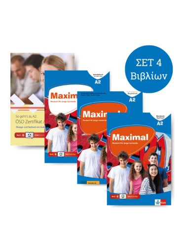 Maximal A2 Power-Pack (Σετ 4 TEM.) -...