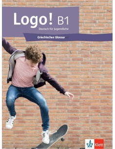 Logo! (B1), Griechisches...