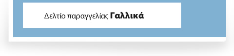 Klett Book-App - Εκδόσεις Online